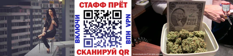 Наркошоп купить Бошки Шишки  APVP  COCAIN  Лсд 25  МЕФ  ГАШ  Бутират  Асбест