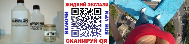 Купить закладки  Асбест  БУТИРАТ бутик 