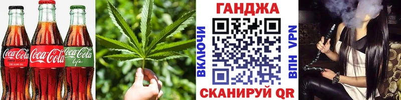 Печенье с ТГК конопля  Купить закладки  Асбест 
