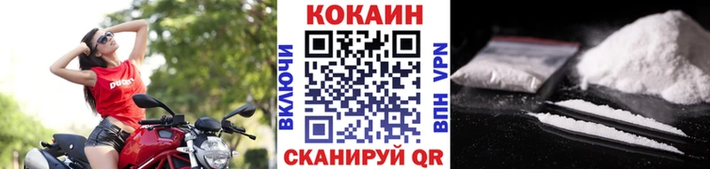 Кокаин Перу  Купить закладки  Асбест 