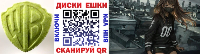 Купить где  Асбест  Экстази 280мг 