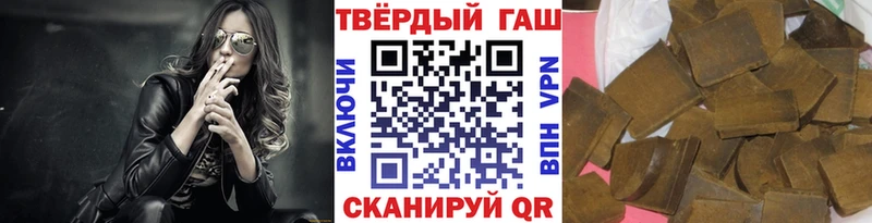 ГАШ Cannabis  Купить закладки  Асбест 