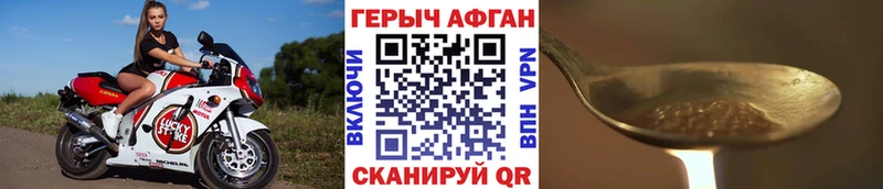Героин Heroin  Купить закладки  Асбест 