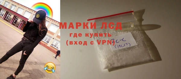 кокаин Лабытнанги