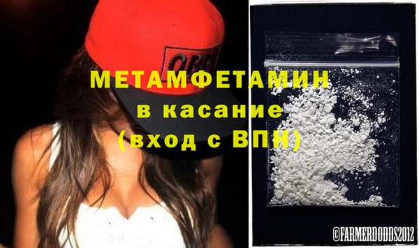 spice Лагань