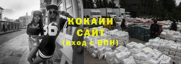 кокаин Лабытнанги