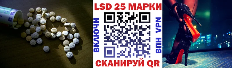LSD-25 экстази кислота  Купить  Асбест 