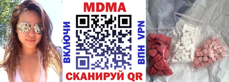 MDMA молли Купить где Асбест