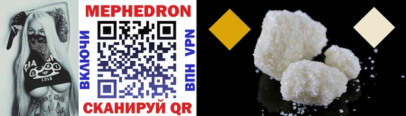 Купить  Асбест  Меф mephedrone 