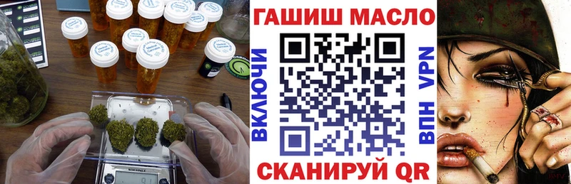 Дистиллят ТГК THC oil  Купить где  Асбест 